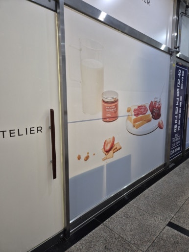 화이트리에 동탄점 이미지