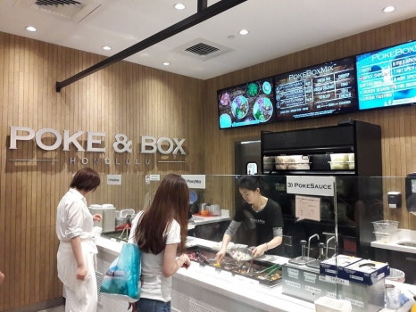 포케박스(POKE BOX) 이미지
