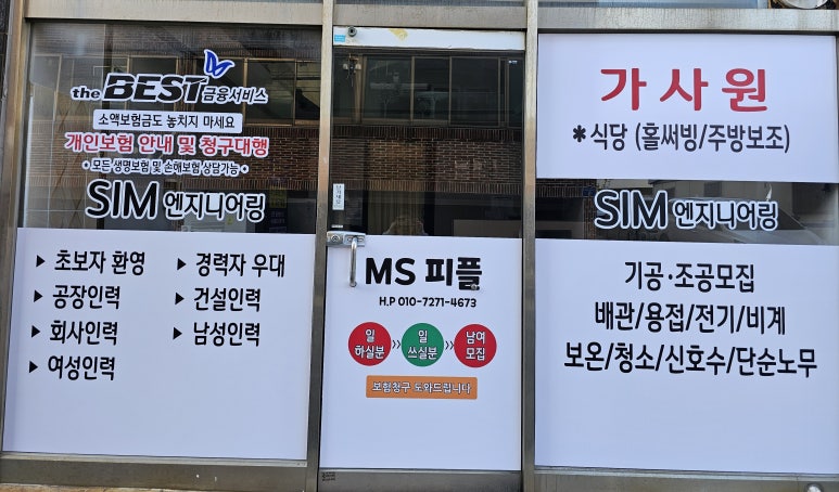 MS피플 이미지