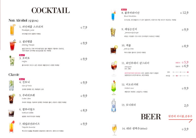 둔산와인 이미지