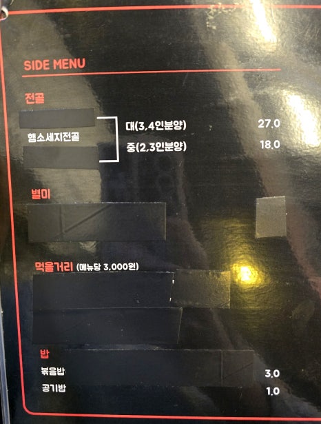 우야지막창칠곡3지구점 이미지