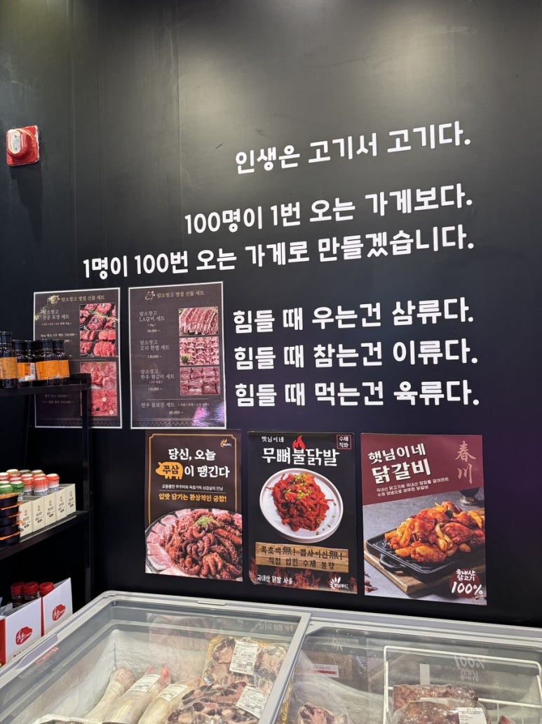 암소창고 이미지