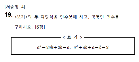 해누리 중학교 이미지