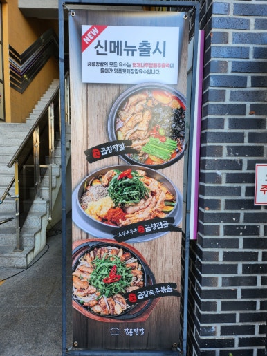 파리바게뜨동탄에비뉴 이미지