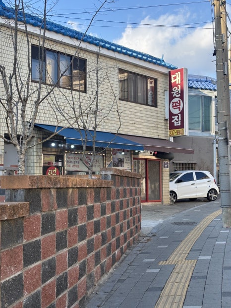 대원떡방앗간 이미지