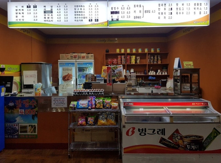 훼밀리사우나한증막 이미지