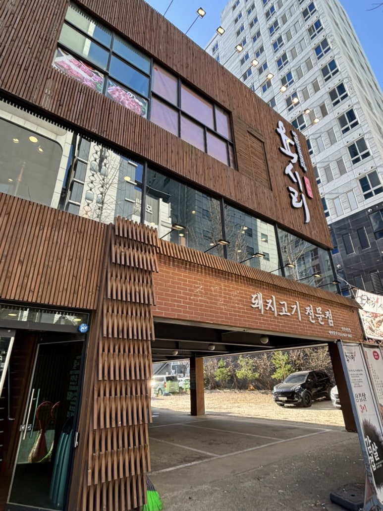 육시리인천시청점 이미지