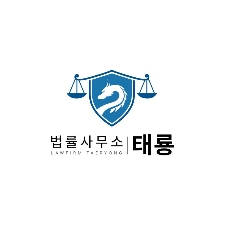 태룡 이미지