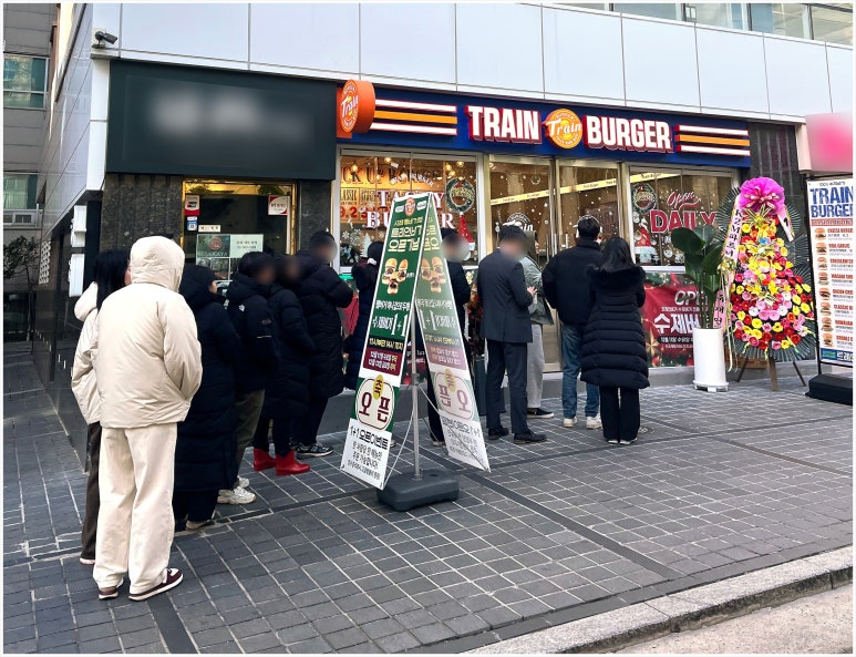 트레인버거 이미지