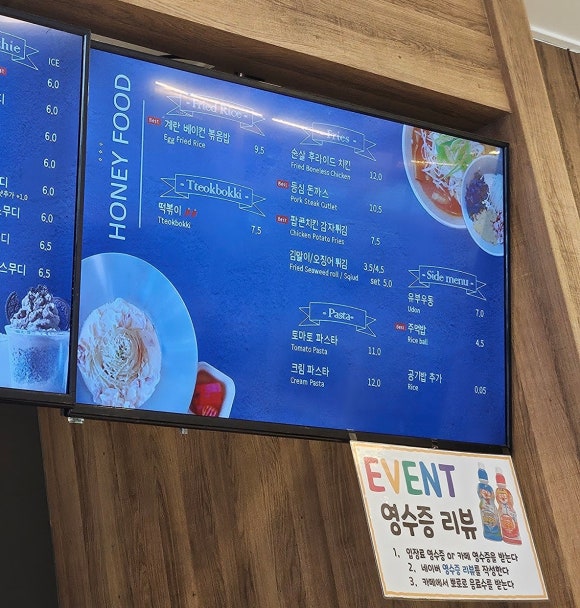 허니펀키즈파크 이미지