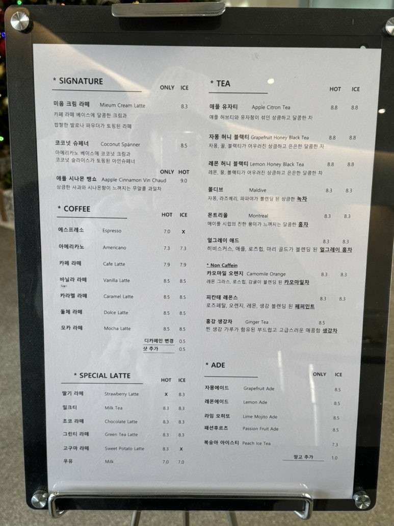 영동카페 이미지