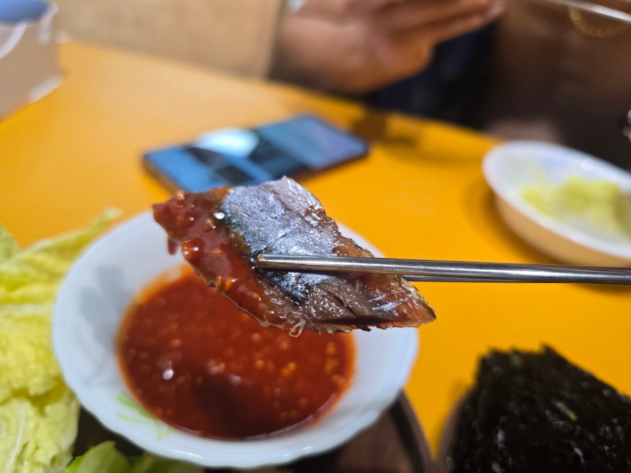 희유통 이미지