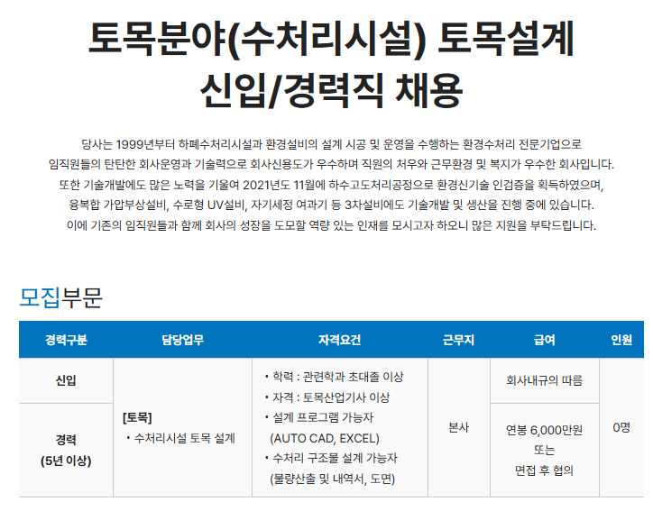 (주)에이치앤 이미지