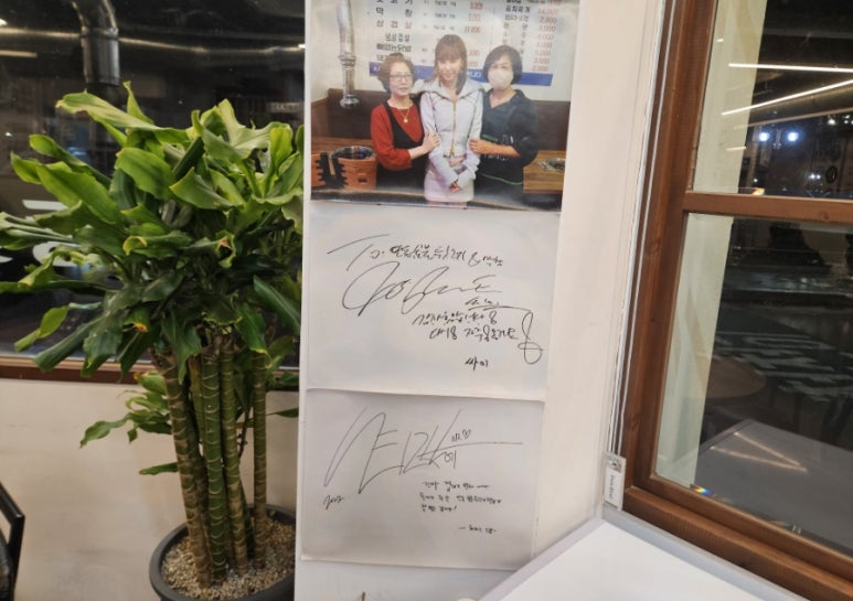 안동숯불뒷고기막창 이미지