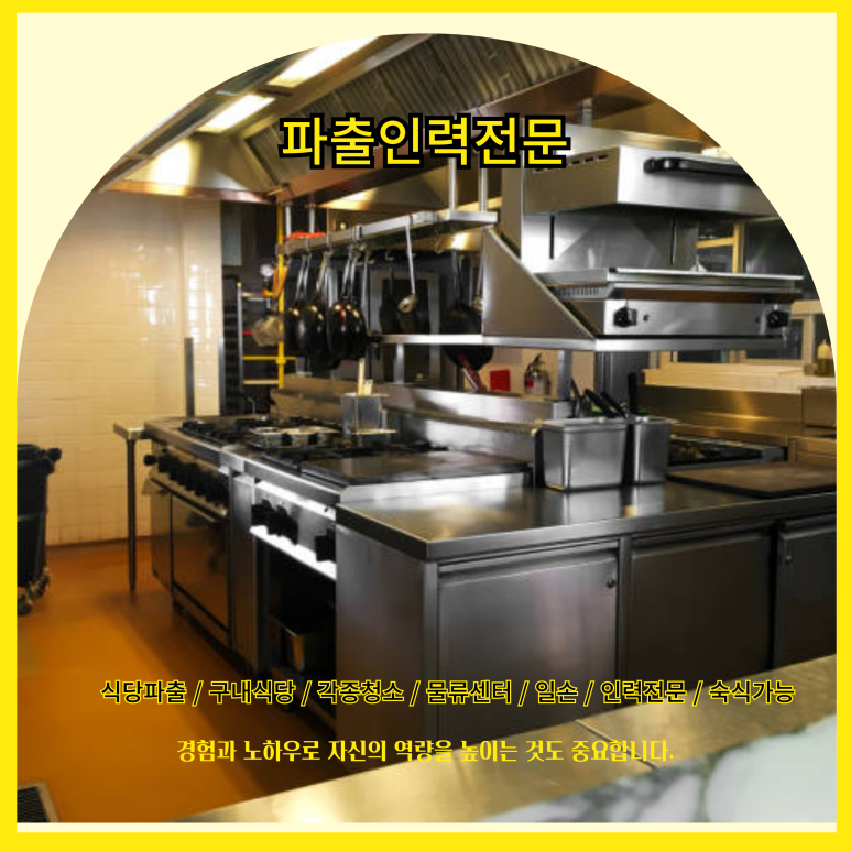 믿음직업소개소 이미지