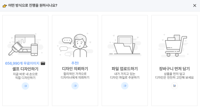 비즈힘 이미지