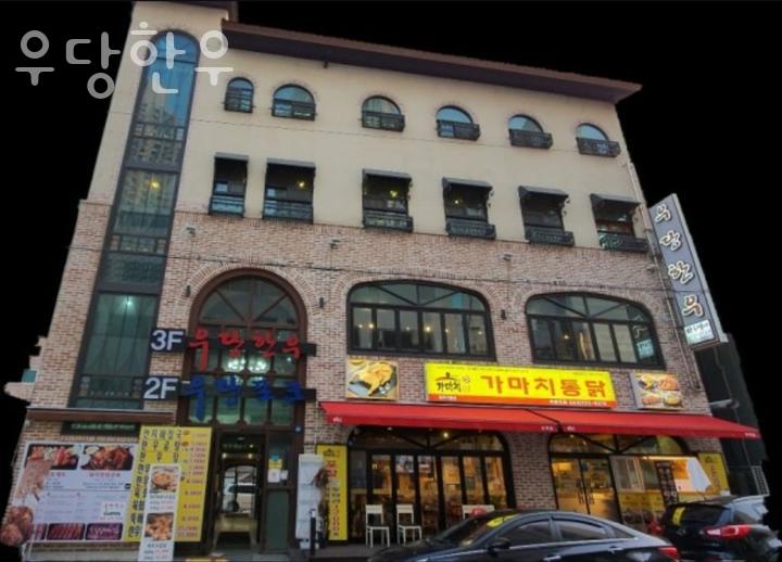 우당한우 이미지