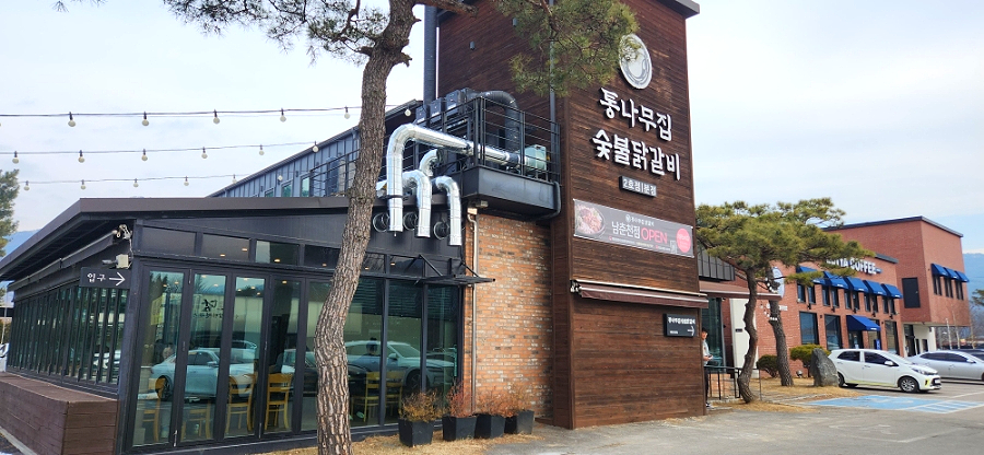 제일닭갈비2호점 이미지