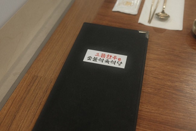 현대식육백화점 이미지