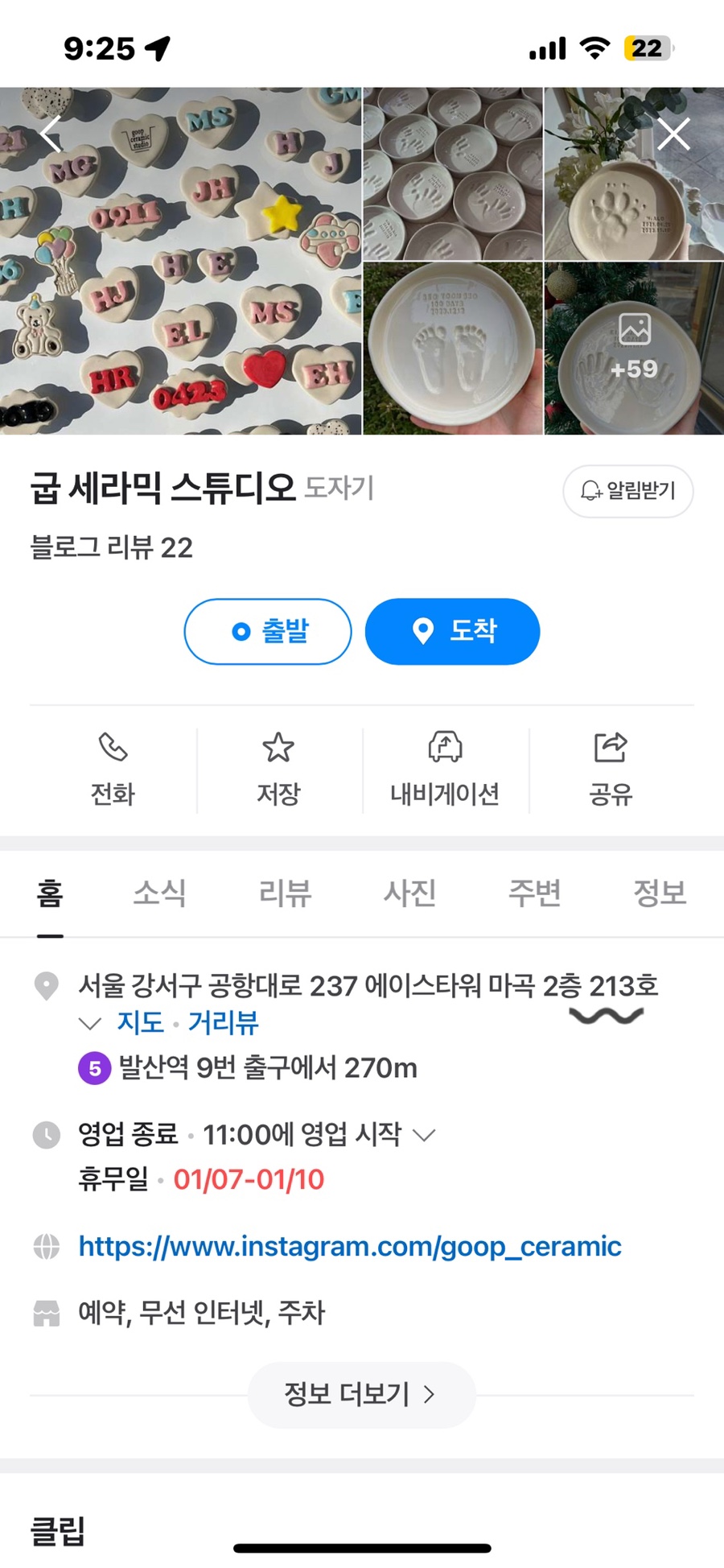 굽세라믹스튜디오 이미지