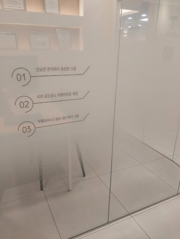 석탑치과의원 이미지