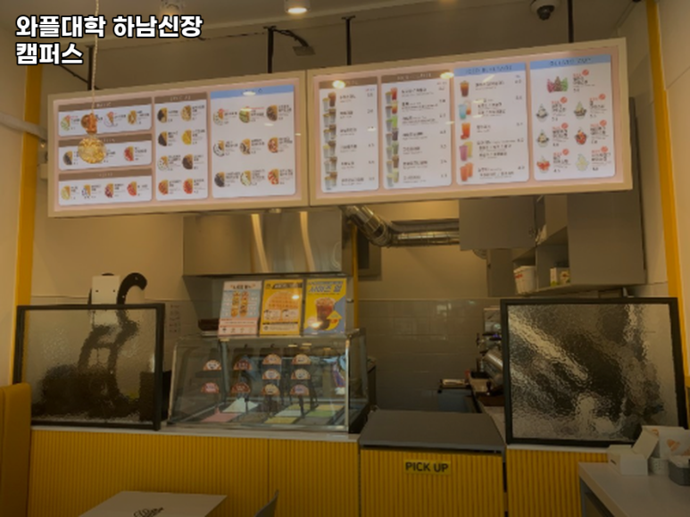 와플대학하남신장캠퍼스 이미지