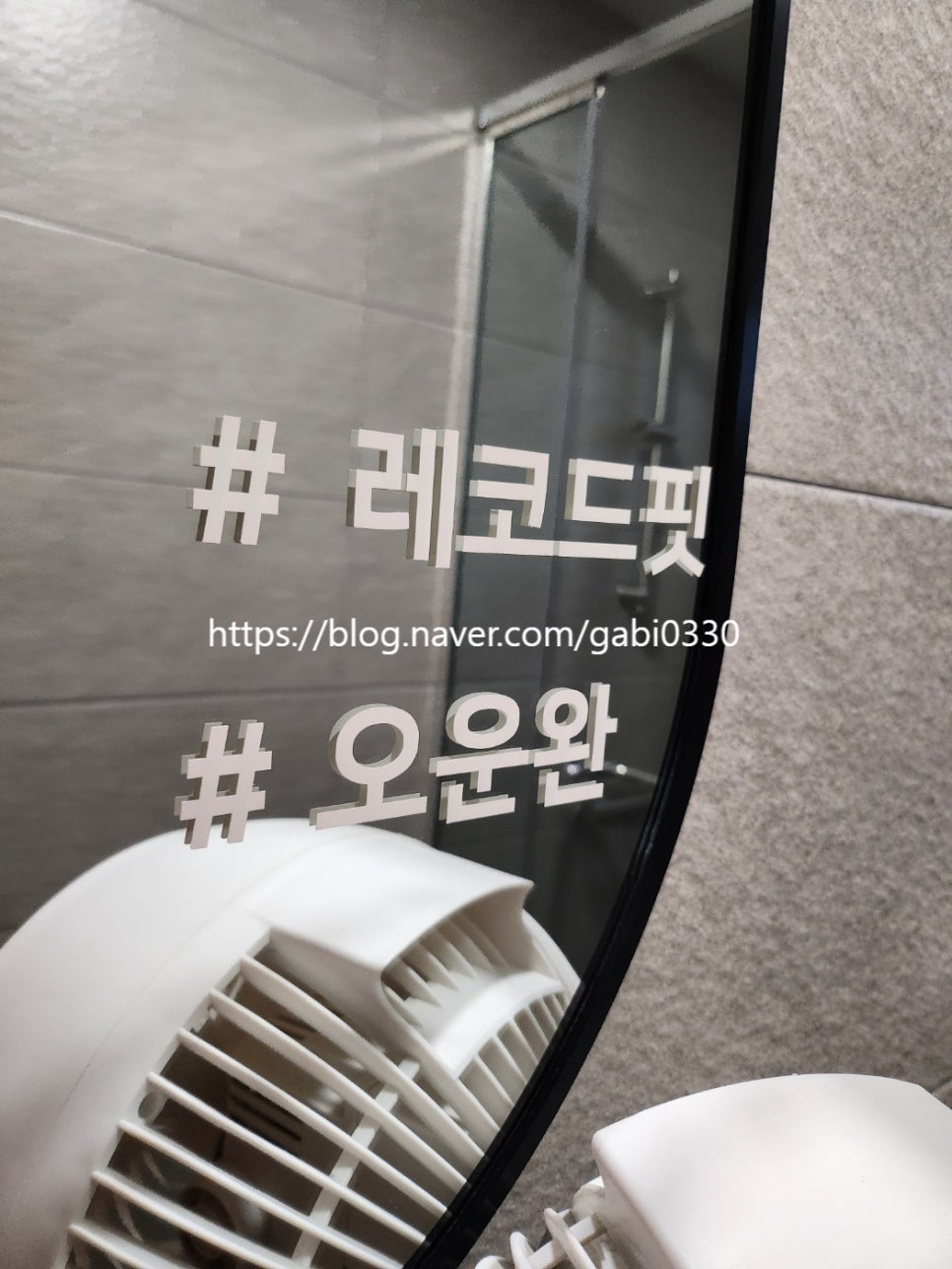 레코드핏 이미지