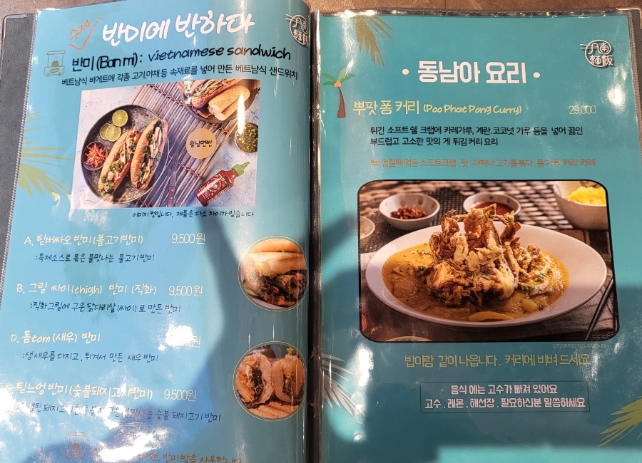 월남면반대구현풍점 이미지