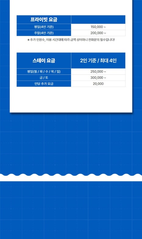 홀릭투어 이미지