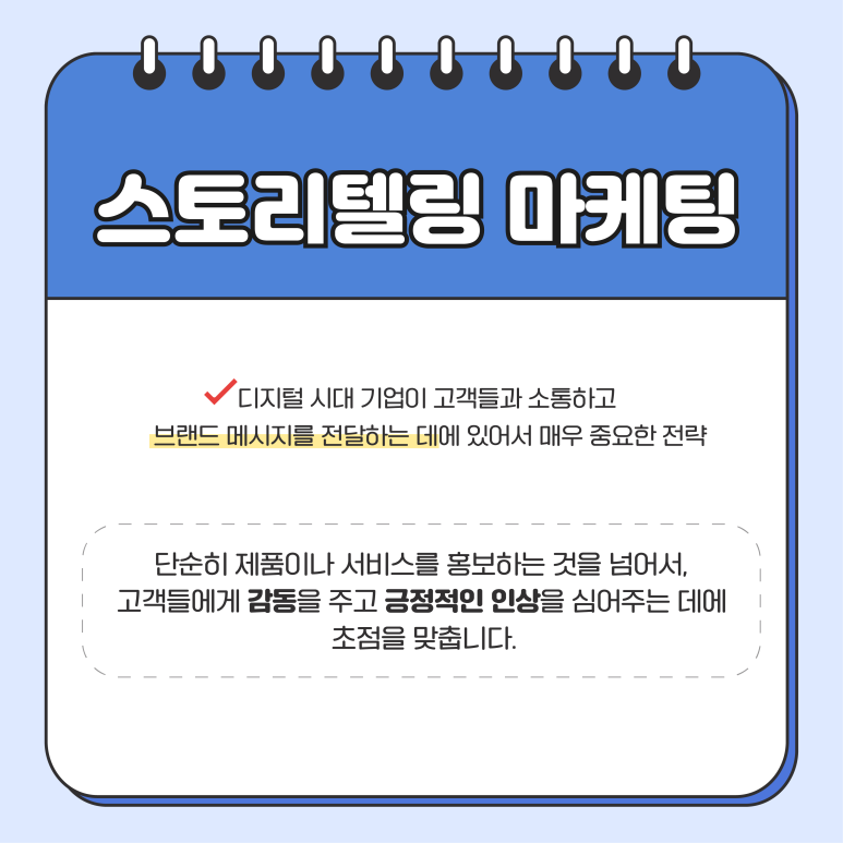 라온광고 이미지