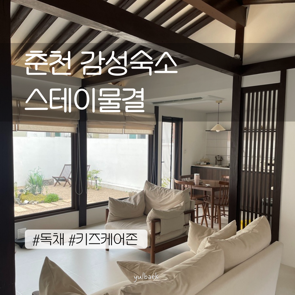 스테이물결 이미지