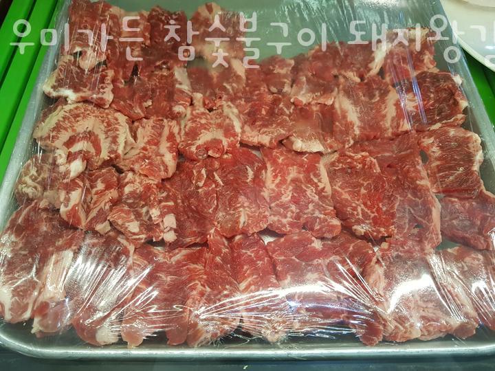 우미숯불구이 이미지