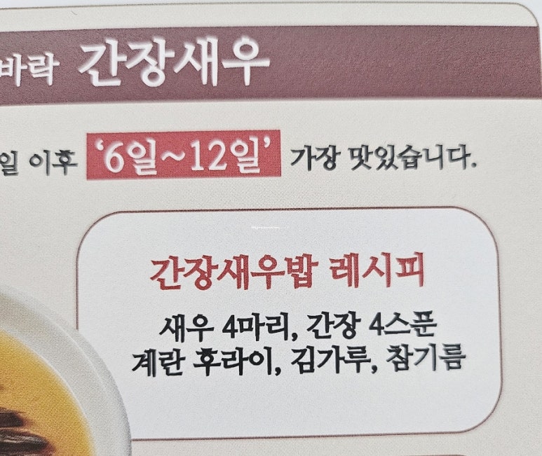키친바락 이미지