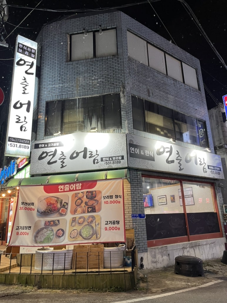 연출어람 이미지