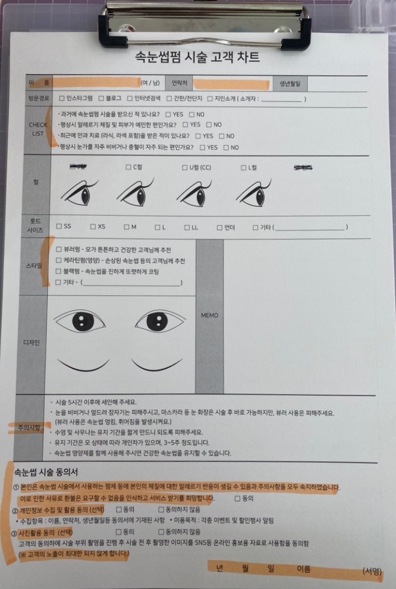 소소히브로우 이미지
