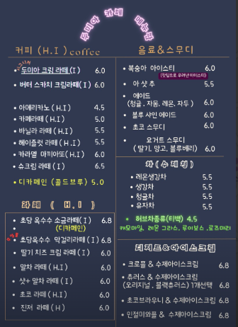 두부아재 이미지