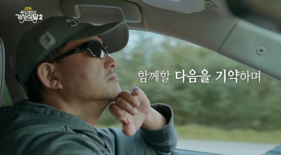 평안식당 이미지