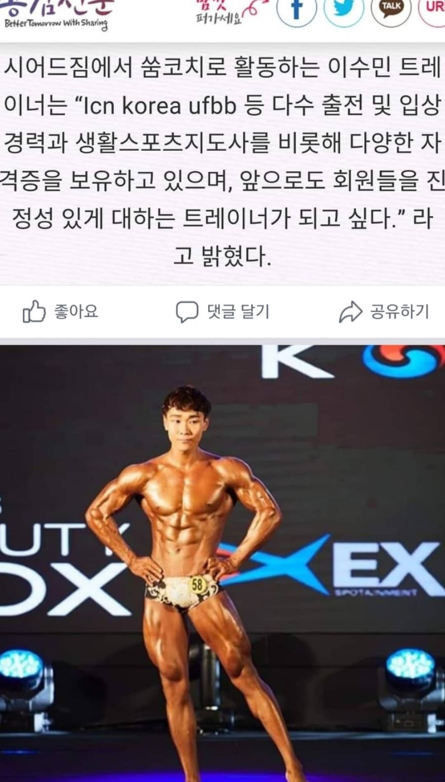 숨in(인) 이미지