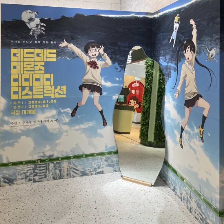 한국후지필름필름한잔롯데시네마 이미지