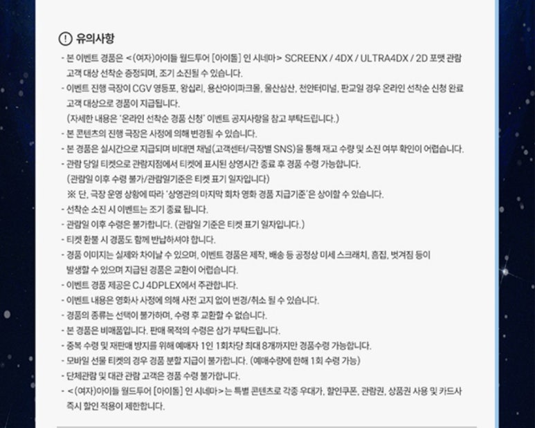 아이투어월드 이미지