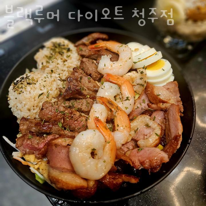 블랙루머다이오트 이미지