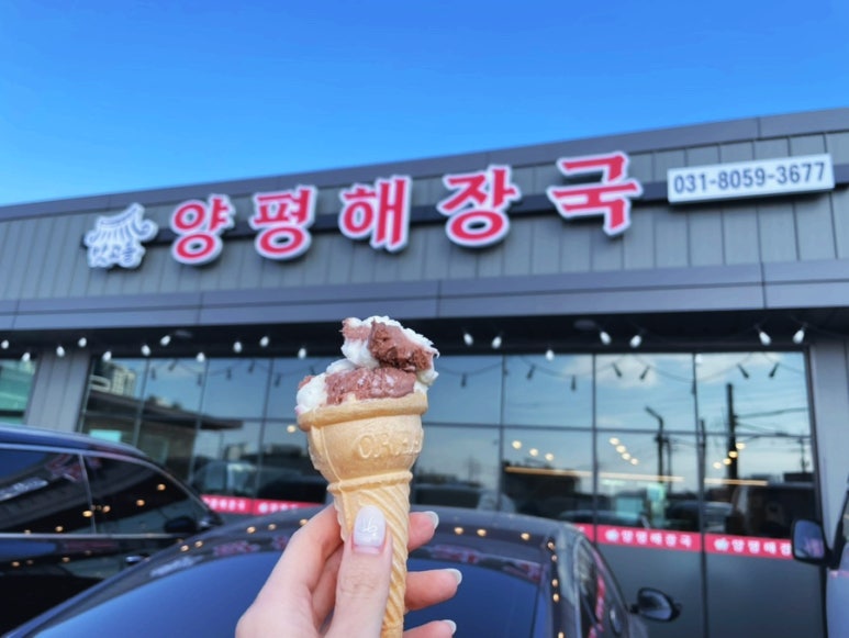 향남해장국 이미지