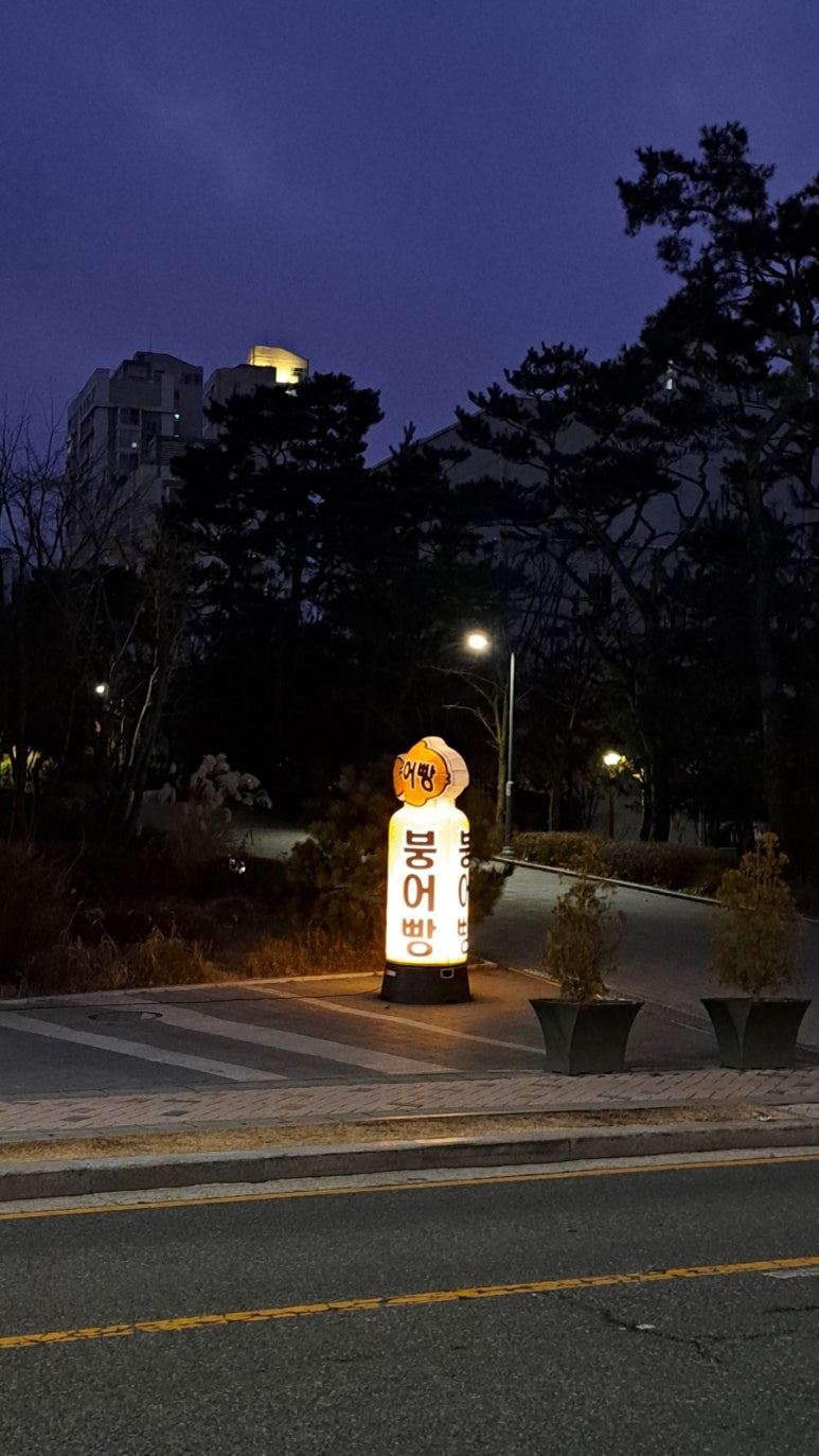 공차새롬점 이미지
