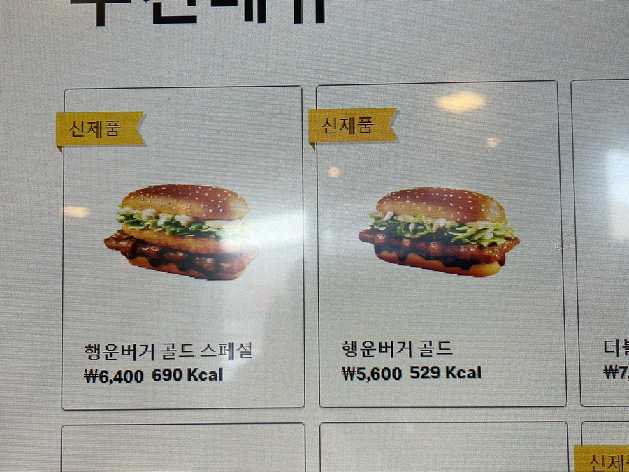 행운세탁 이미지