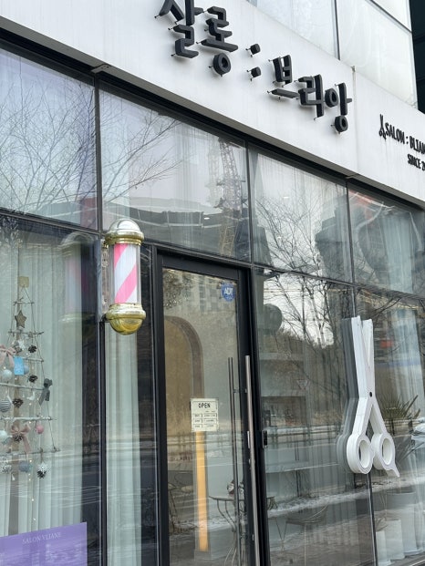 살롱브리앙 이미지