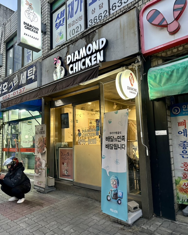 명덕여중,명덕여고,명덕외고,명덕고등학교 이미지