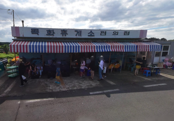 제주휴게소 이미지