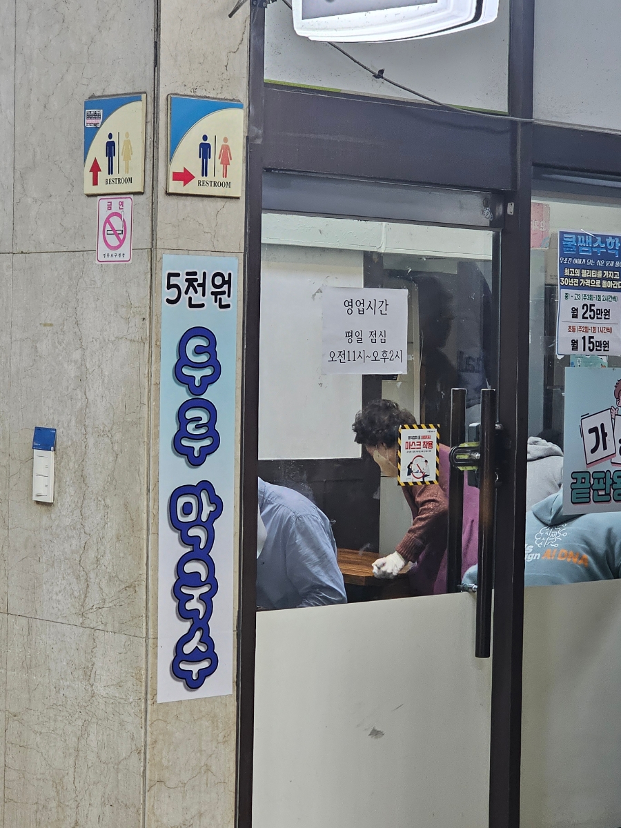 두루가게 이미지