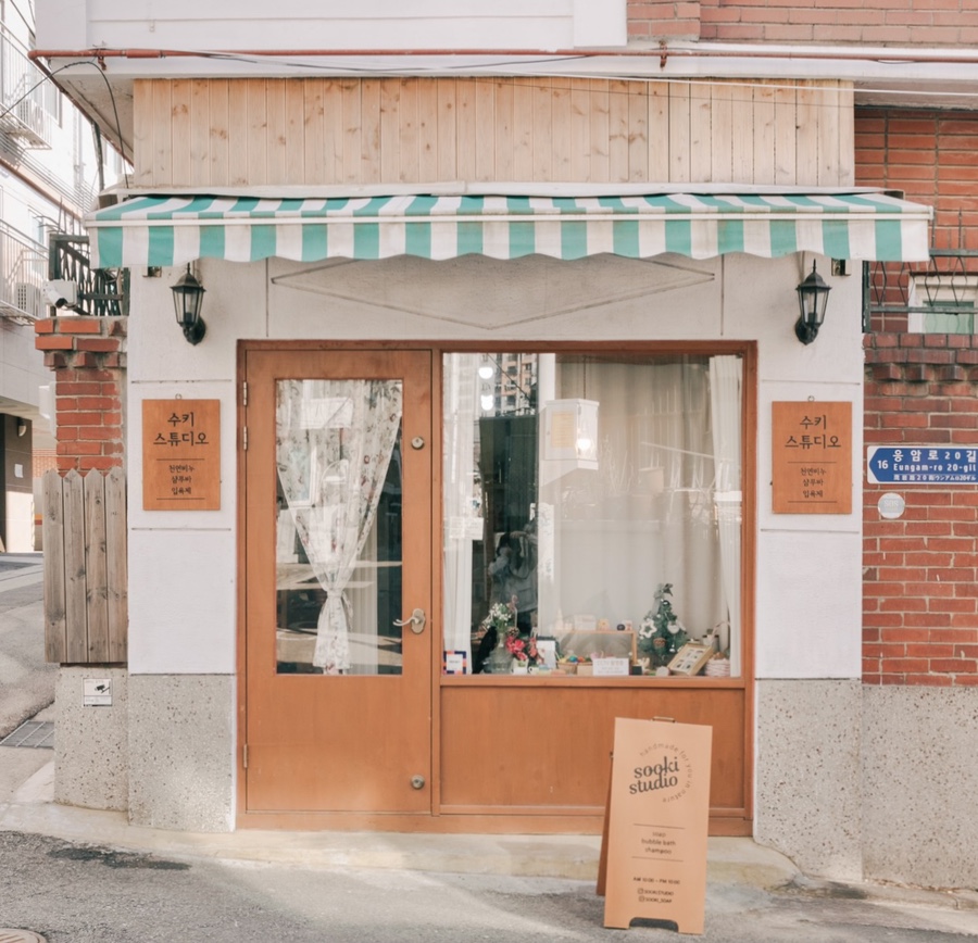 수키스튜디오 이미지