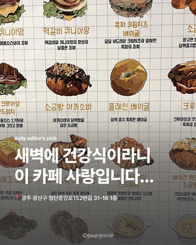 잇샌드첨단 이미지
